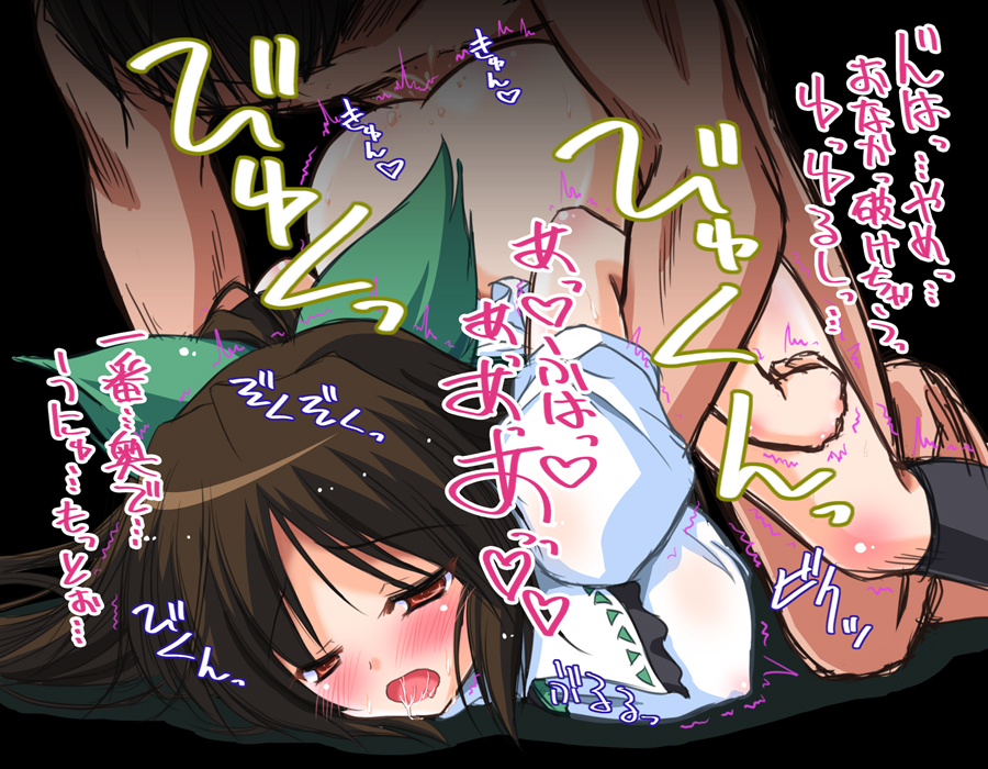 Utsuho Reiuji Hentai