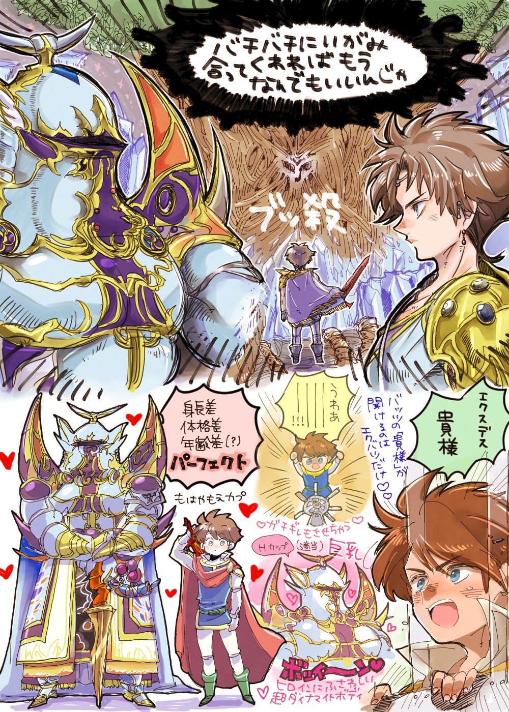 The Big ImageBoard (TBIB) - 1boy armor bad id bad twitter id bartz ...