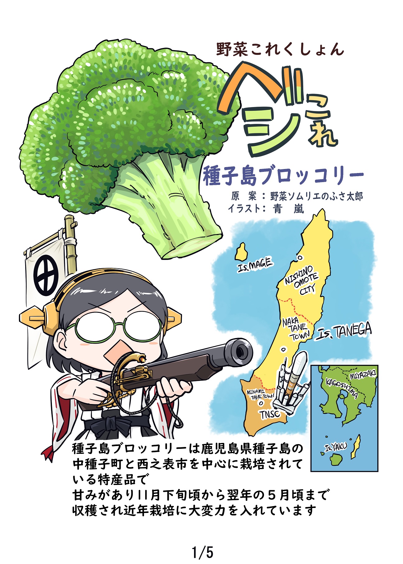 The Big ImageBoard (TBIB) - 1girl broccoli diamond mouth food glasses ...