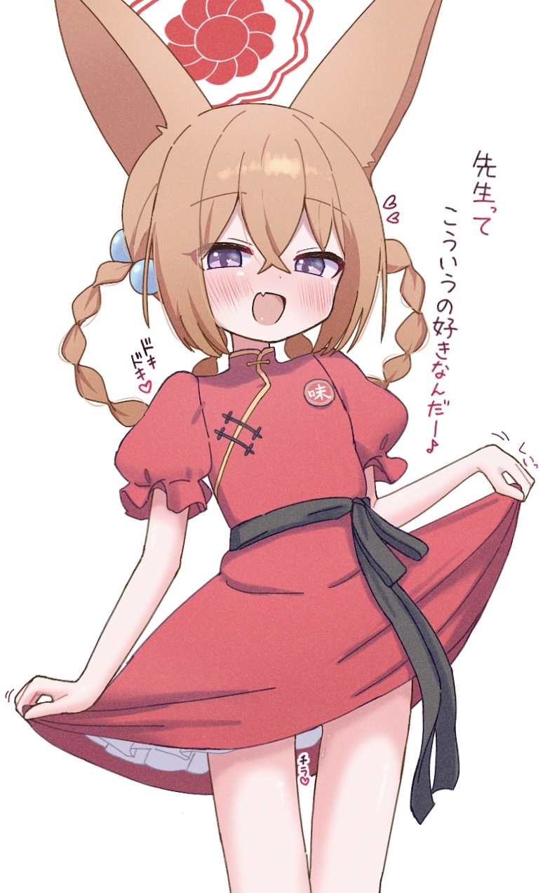 The Big ImageBoard (TBIB) 1girl animal ears bare legs blue archive