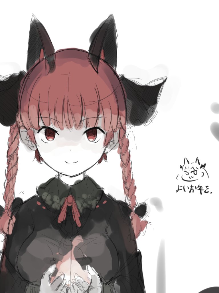 The Big ImageBoard (TBIB) - 1girl animal ears bow braid cat ears dress ...
