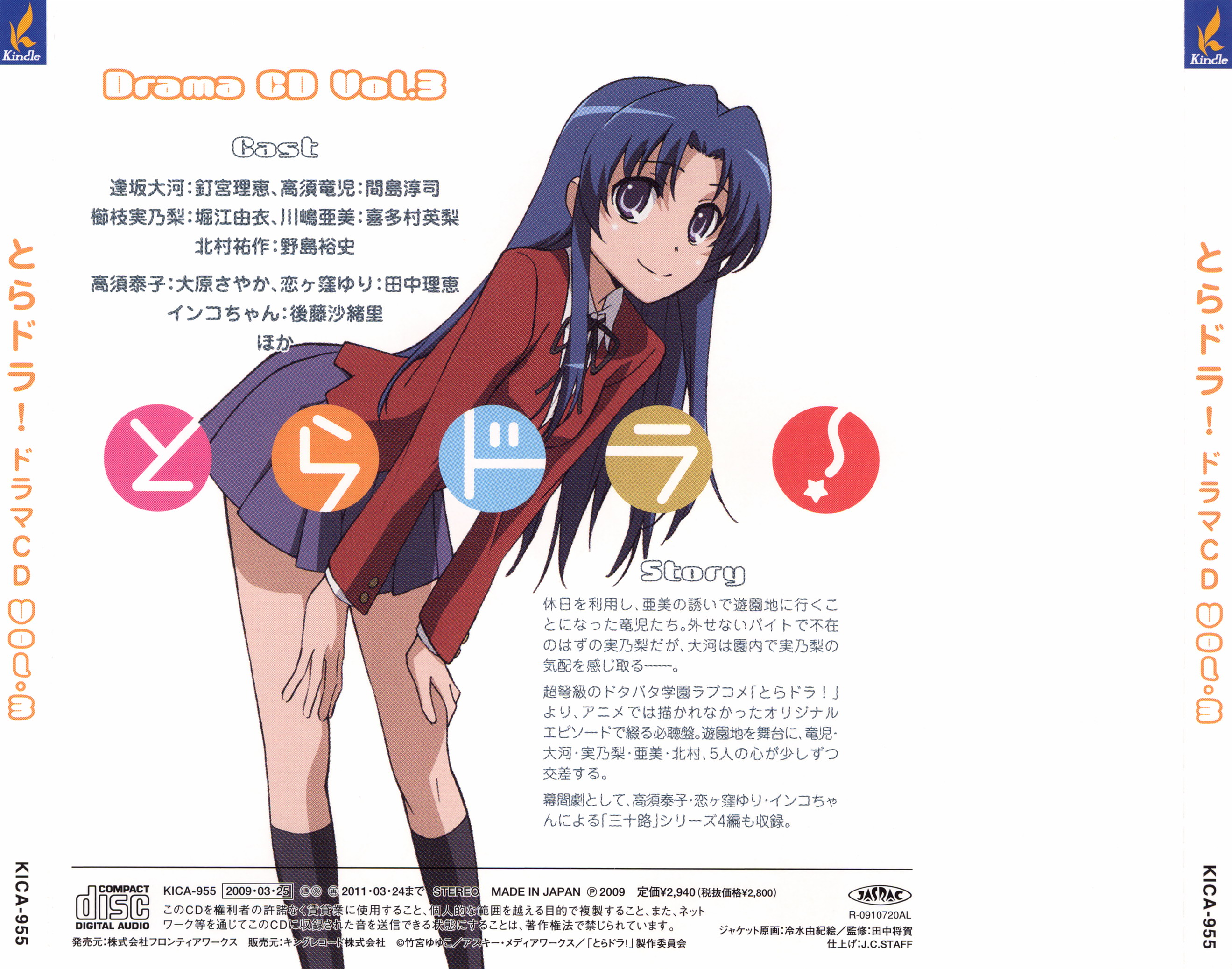 Ami Kawashima Hentai