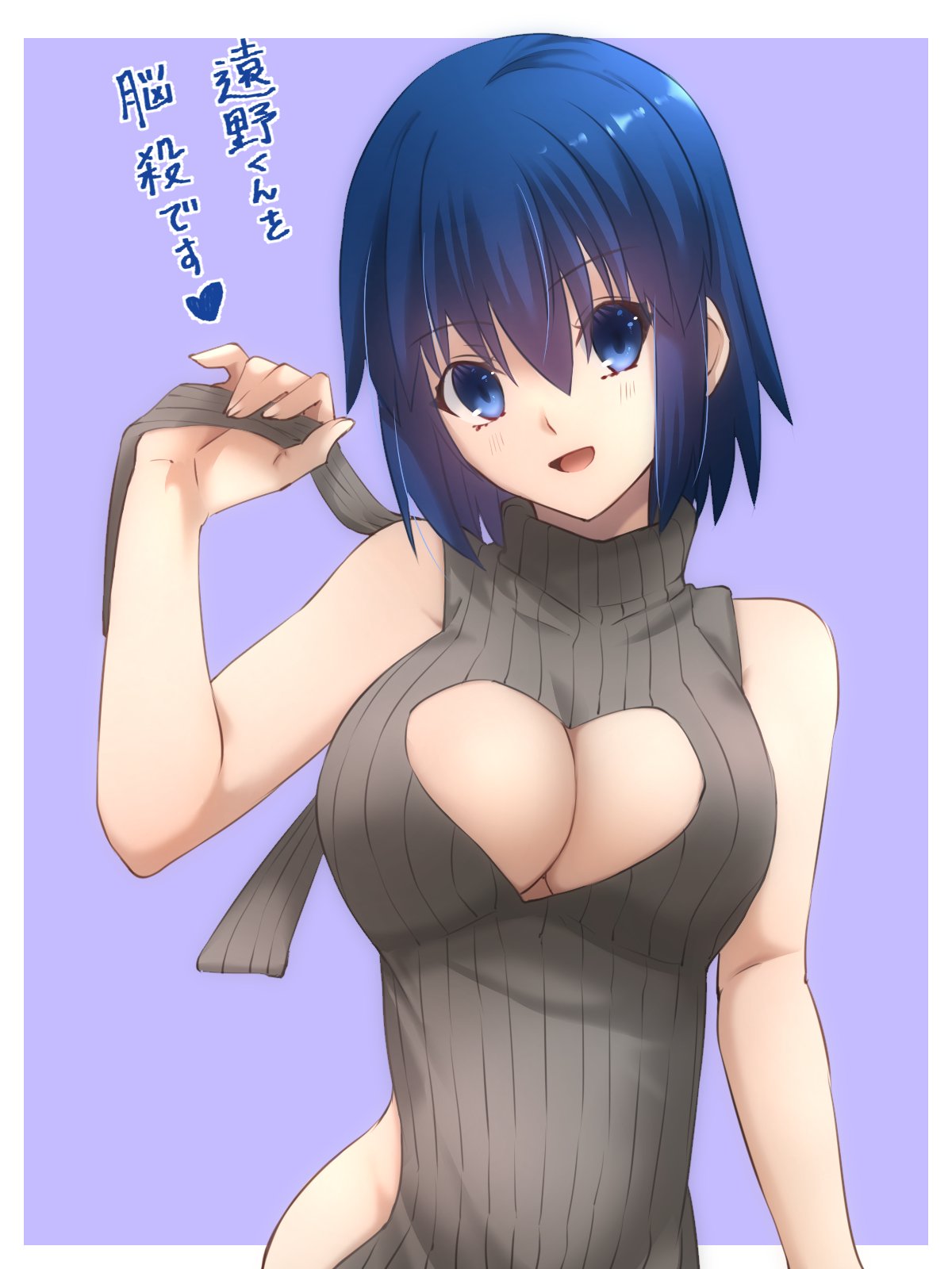 Tsukihime Hentai