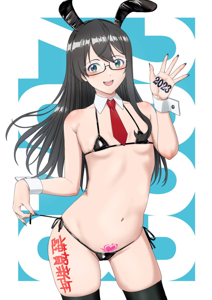 Ooyodo Hentai