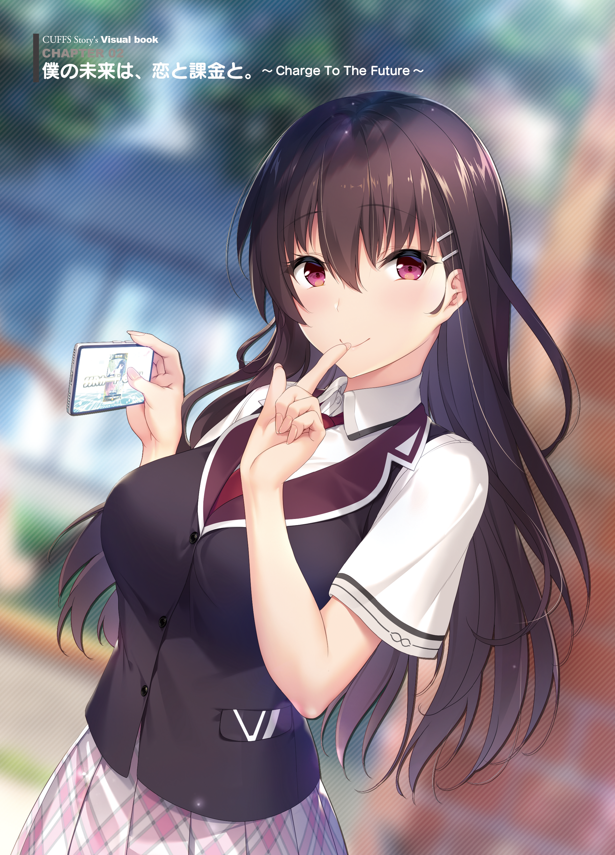 Ikuhana Niro