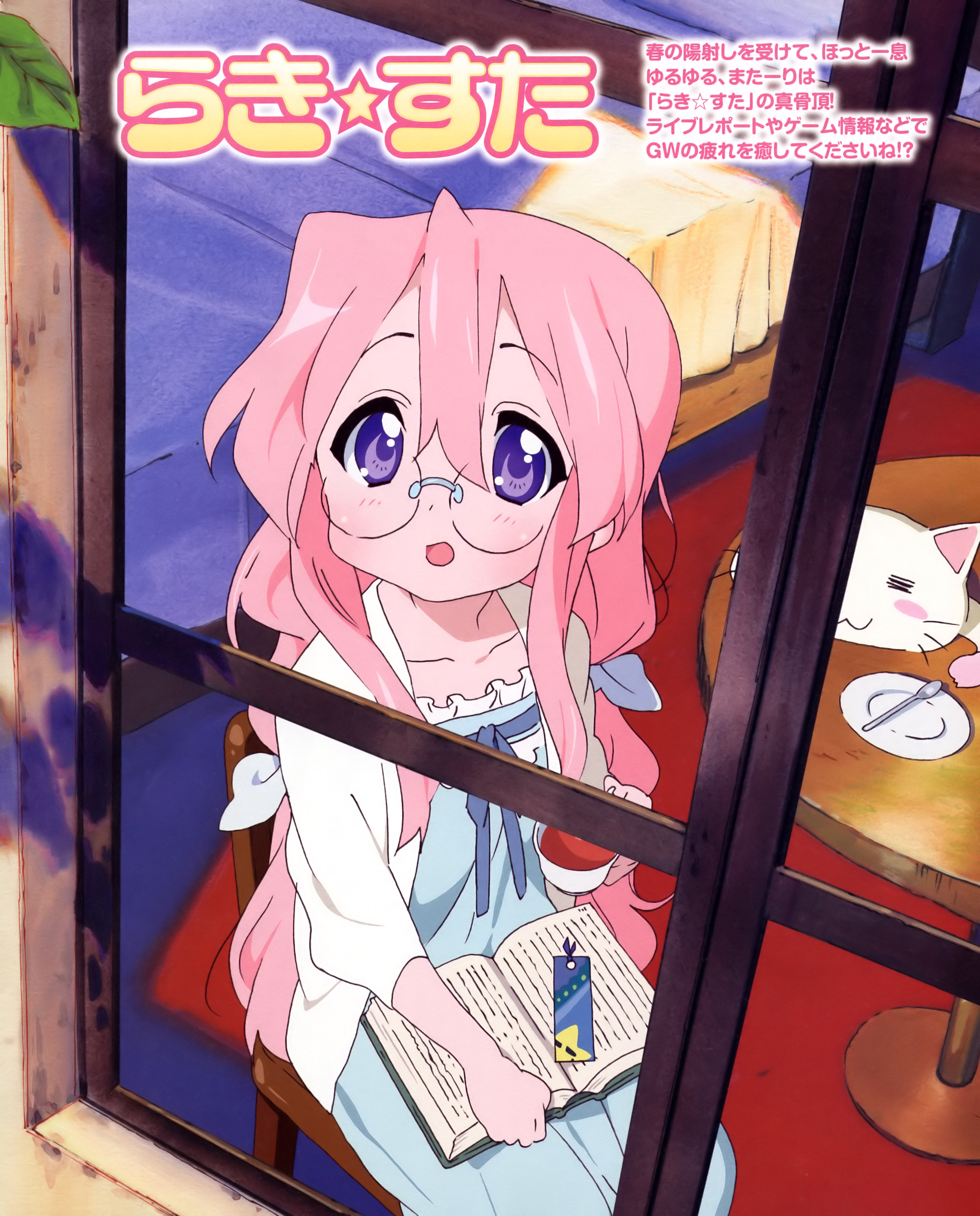Miyuki Takara Hentai