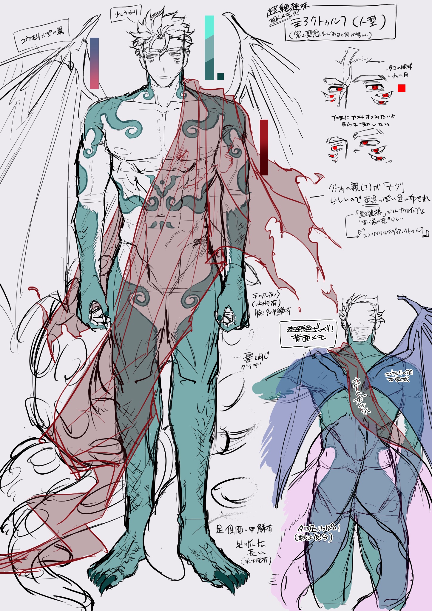 The Big ImageBoard (TBIB) - 1boy abs bara demon horns demon wings doku ...
