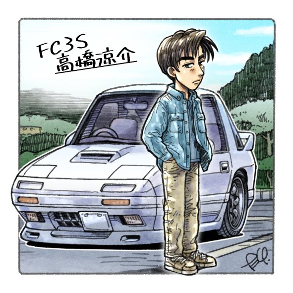 The Big ImageBoard (TBIB) - 1boy blue shirt brown eyes brown footwear ...