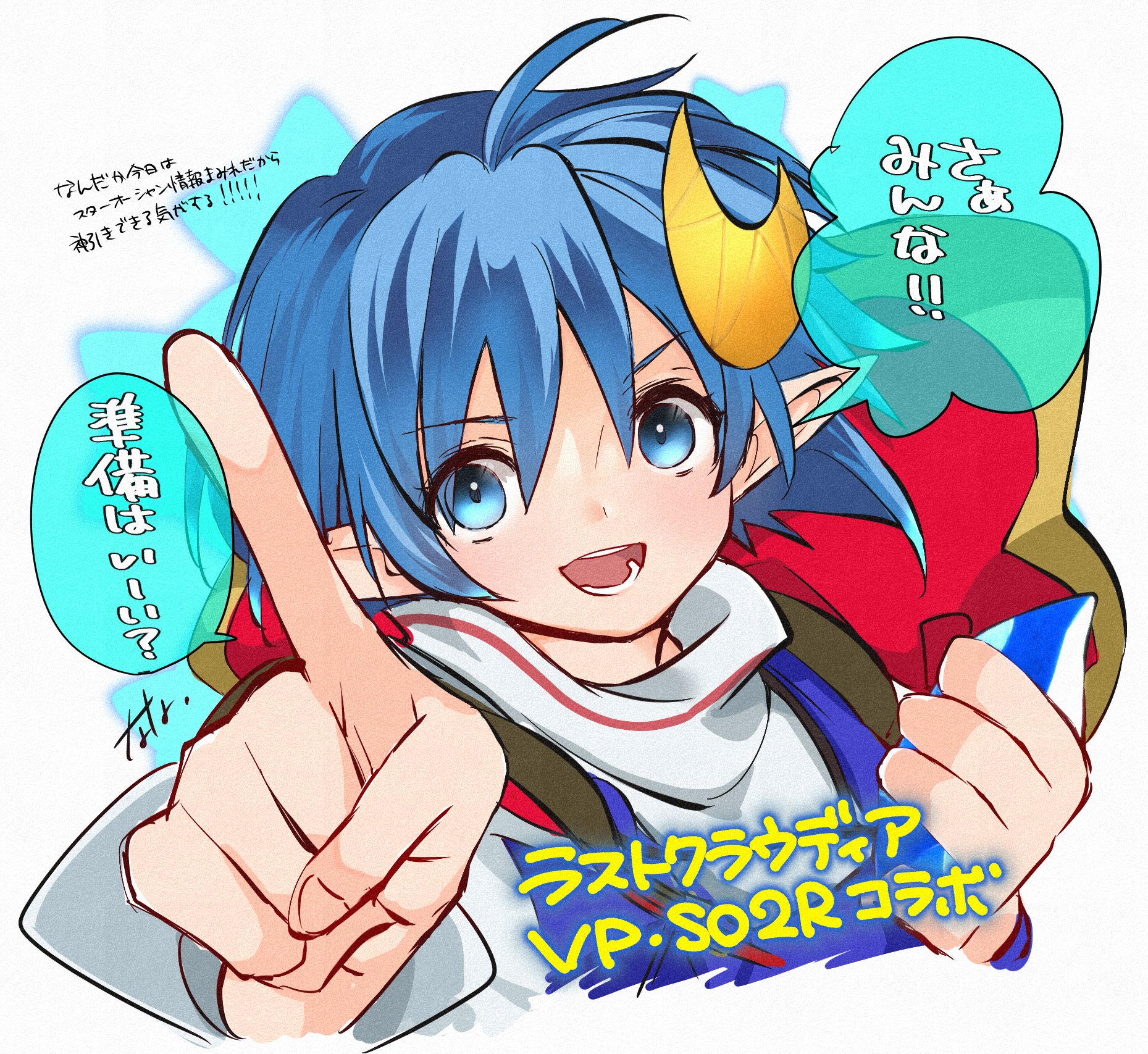 The Big ImageBoard (TBIB) - 1girl ahoge blue eyes blue hair cape ...