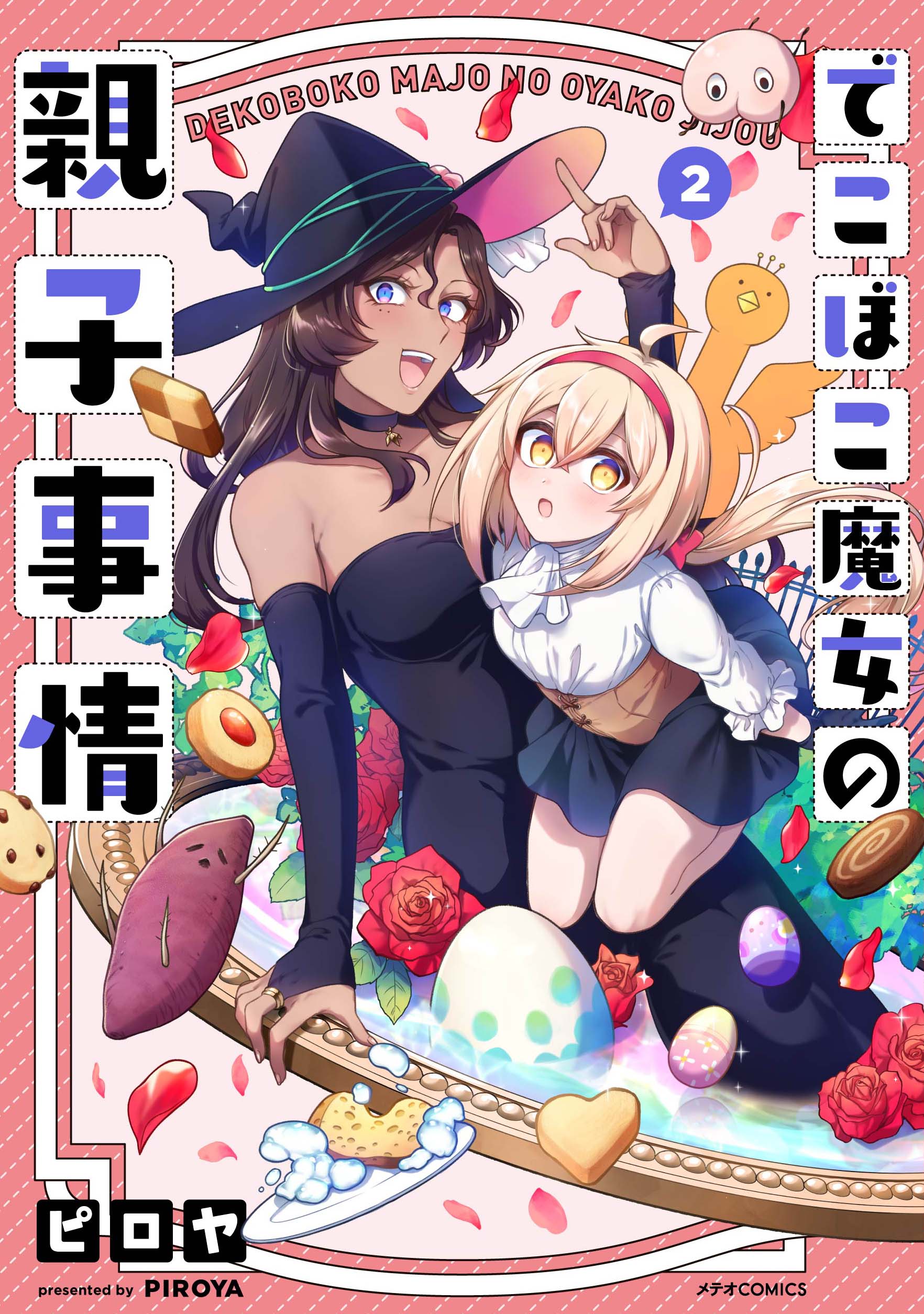 Dekoboko Na Koi
