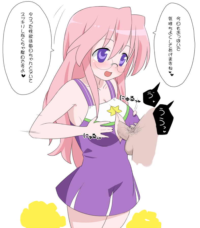 Paizuri Under Clothes
