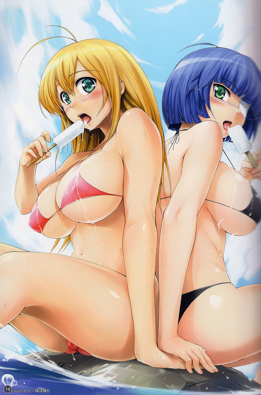 Hakufu Hentai