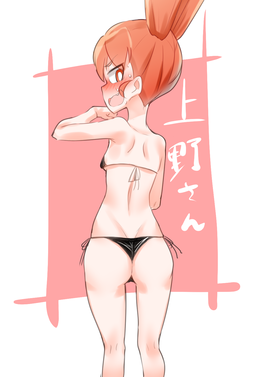 Ueno San Hentai