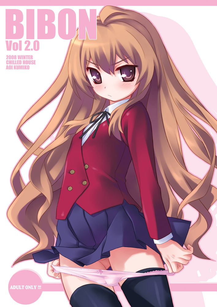 Toradora Doujinshi