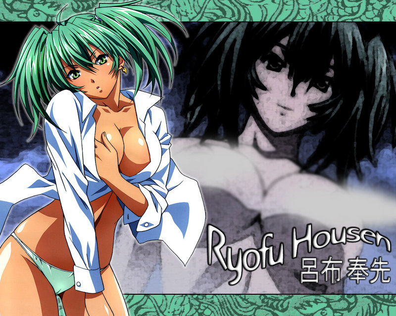 Ryofu Housen Hentai