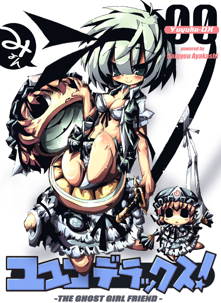 Kemeko Deluxe Hentai