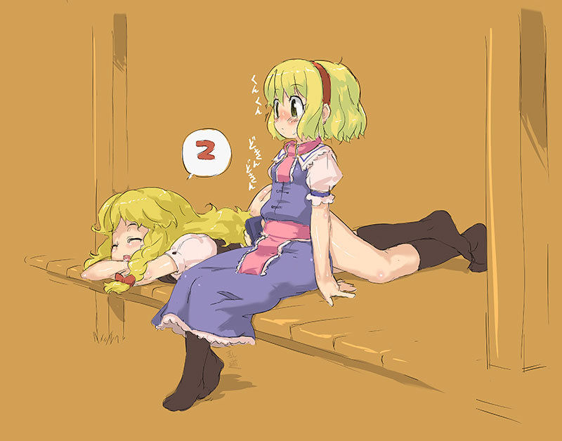 Alice Margatroid Hentai