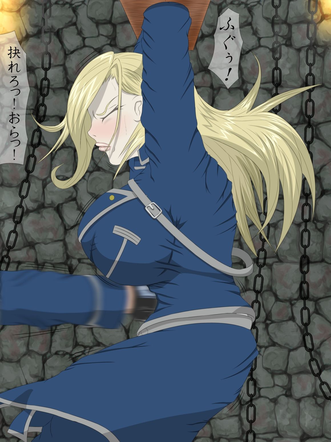 Fullmetal Alchemist Rose Hentai