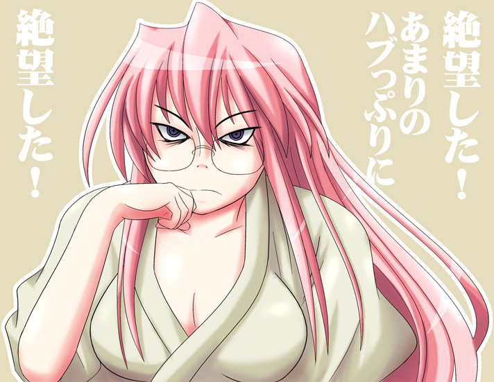 Miyuki Takara Hentai