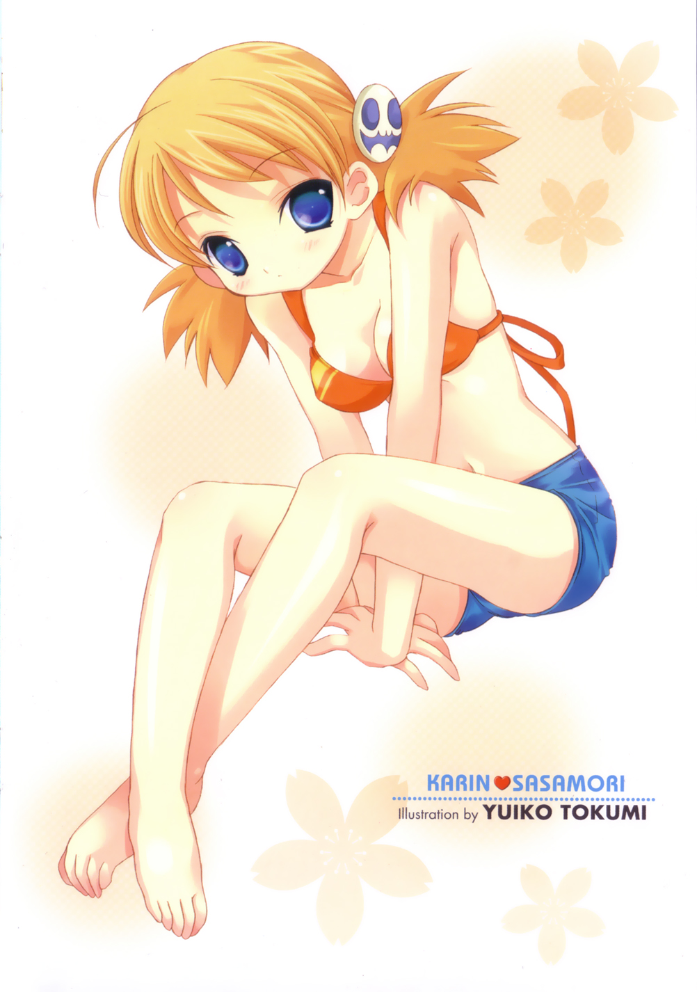 Karin To Asobo!