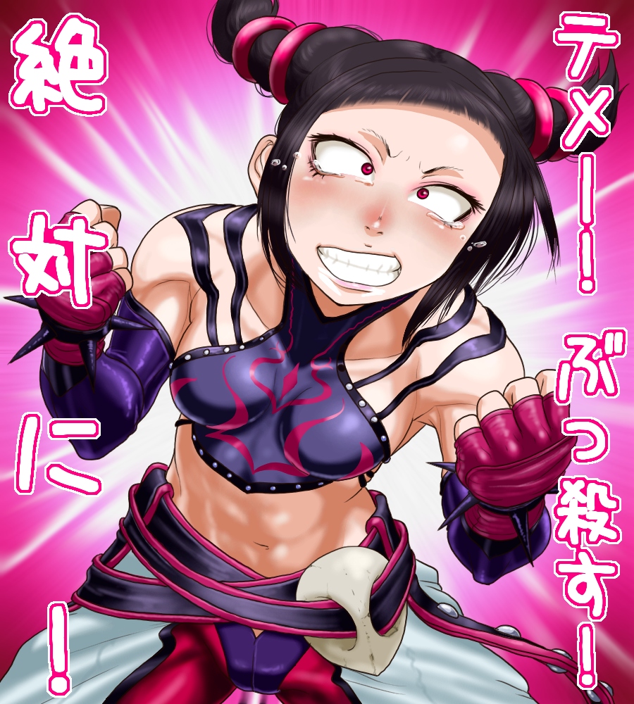 Juri Doujin