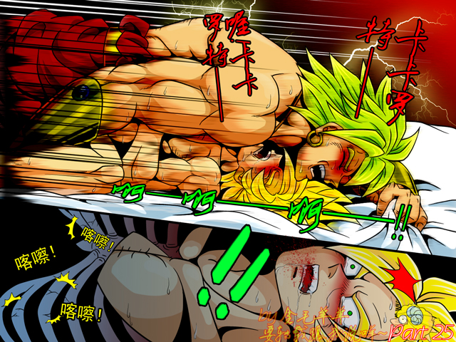 2boys anal blonde_hair blush broly clothed_on_nude dragon_ball dragonball d...