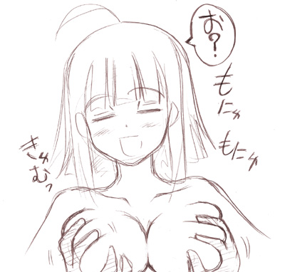 Negima Hentia