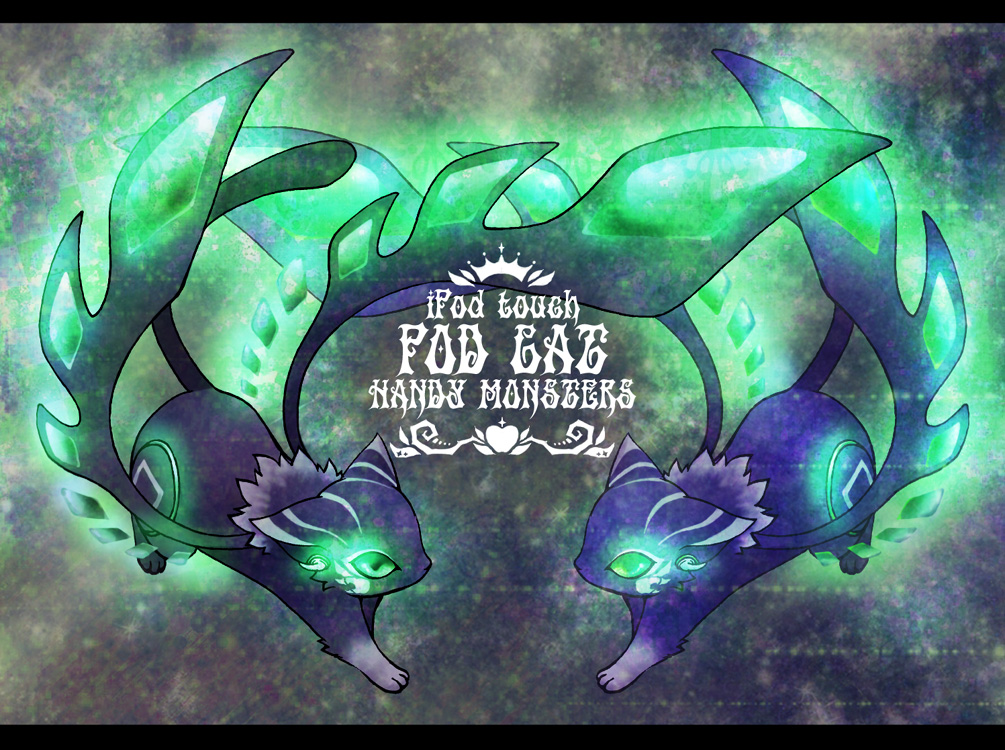 Aeba Fuchi