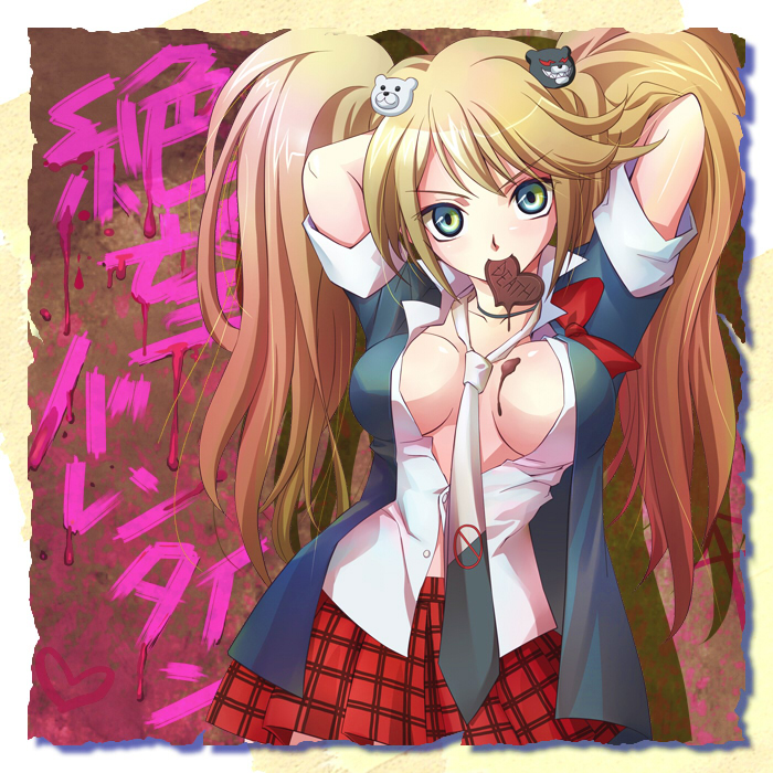 Junko Enoshima Hentai
