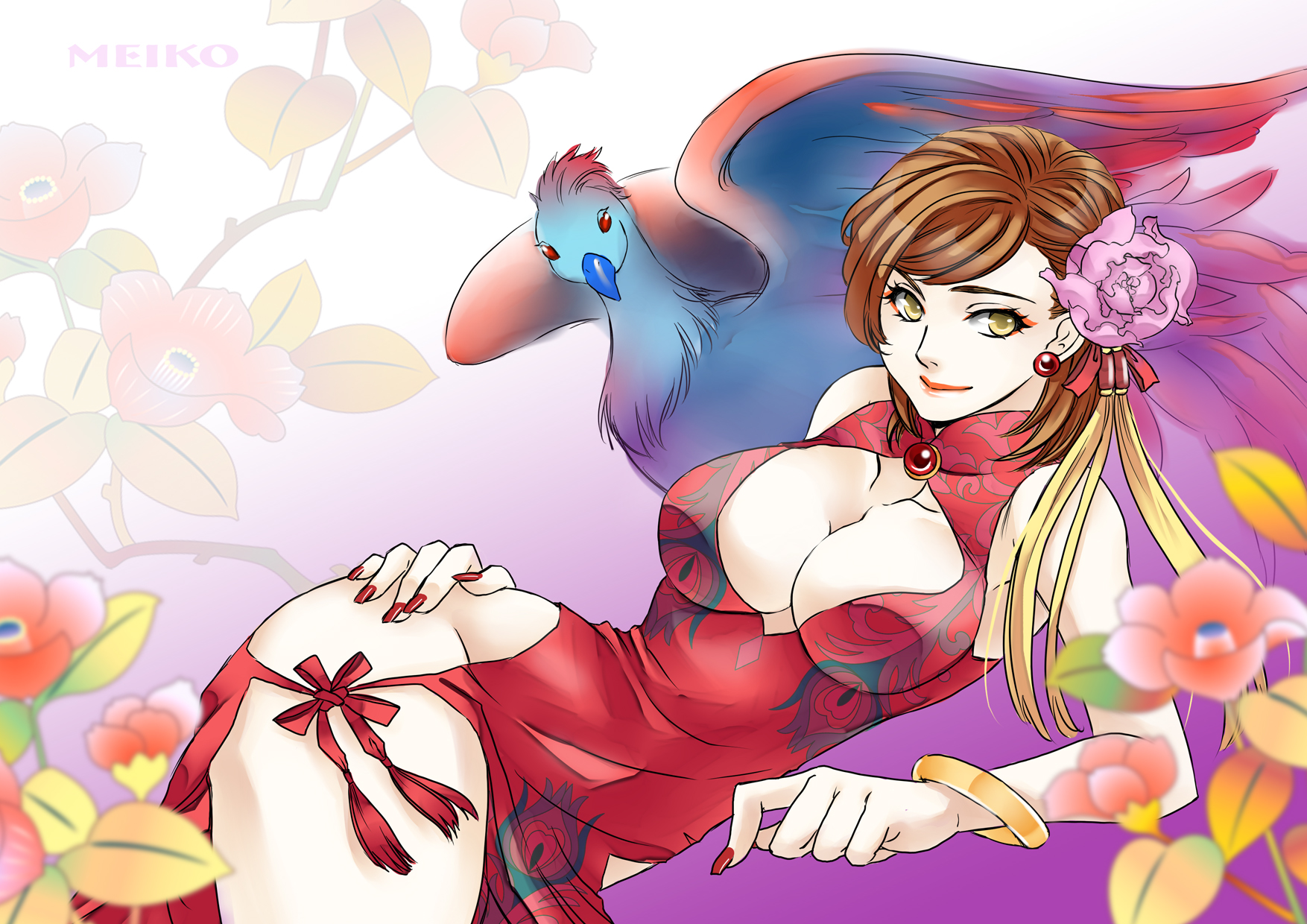 C.Meiko