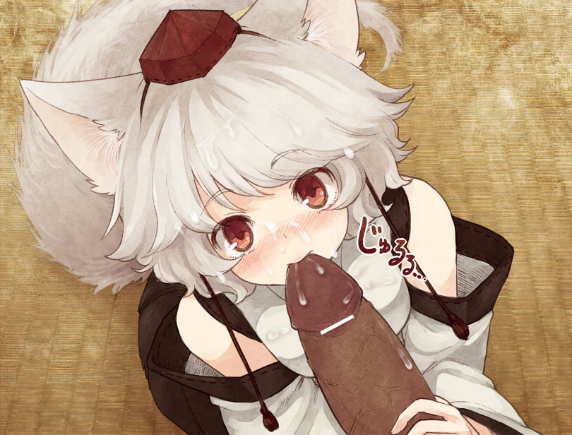 Inubashiri Momiji Hentai