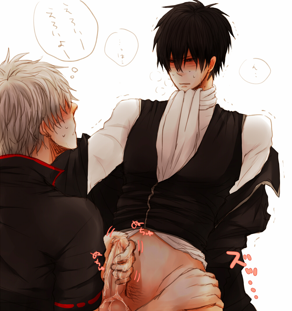 Gintama Hentai Manga