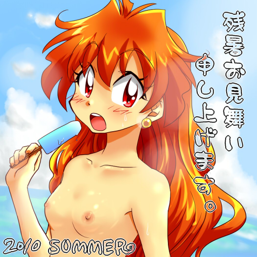 Lina Inverse Hentai