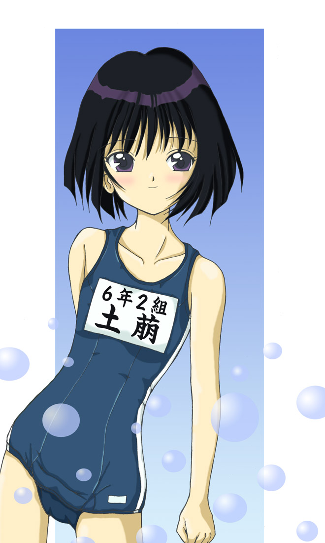 The Big ImageBoard (TBIB) bishoujo senshi sailor moon bob cut loli