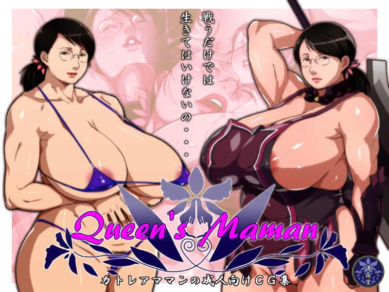 Sugi G Hentai