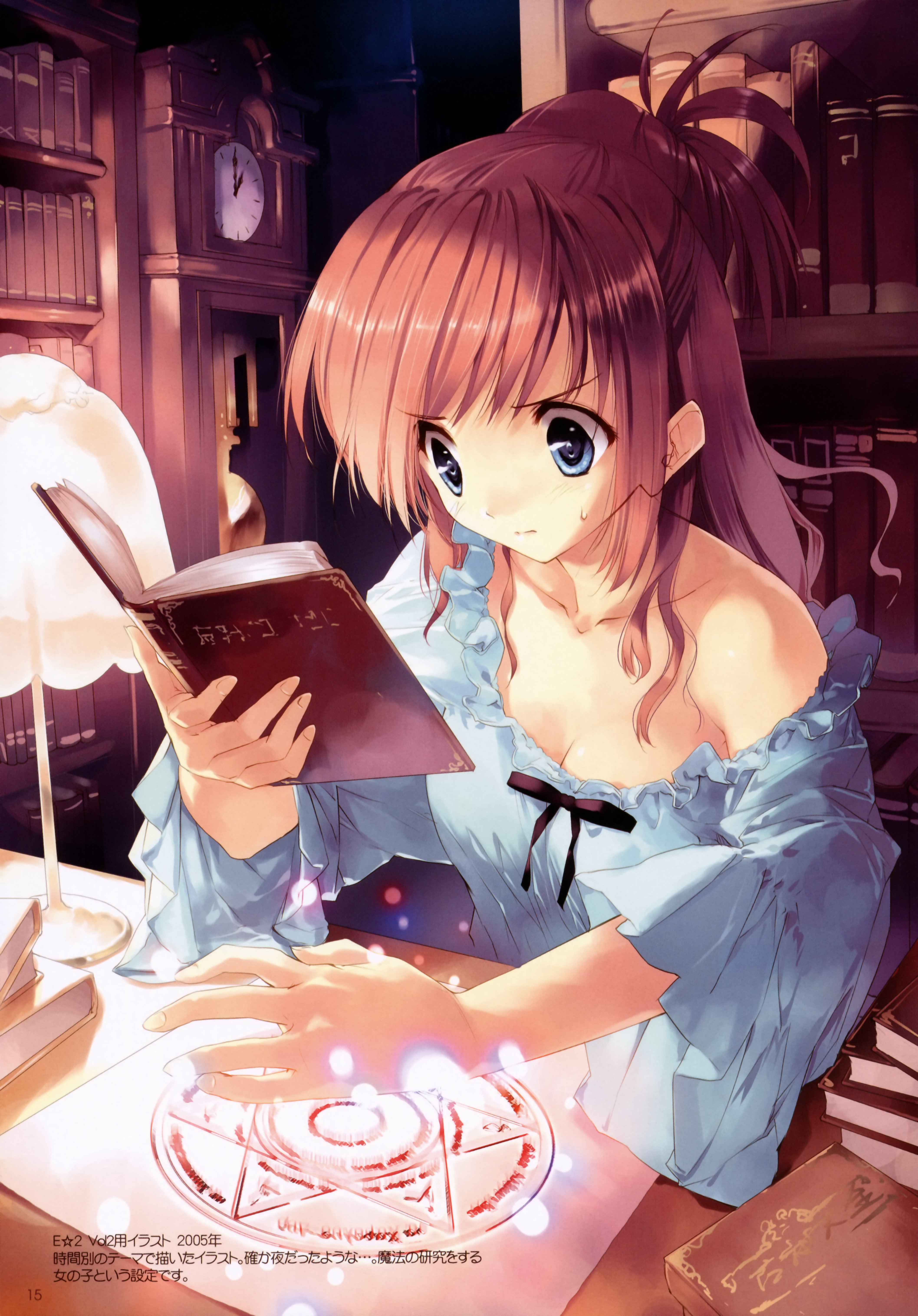 Piper Blush Book