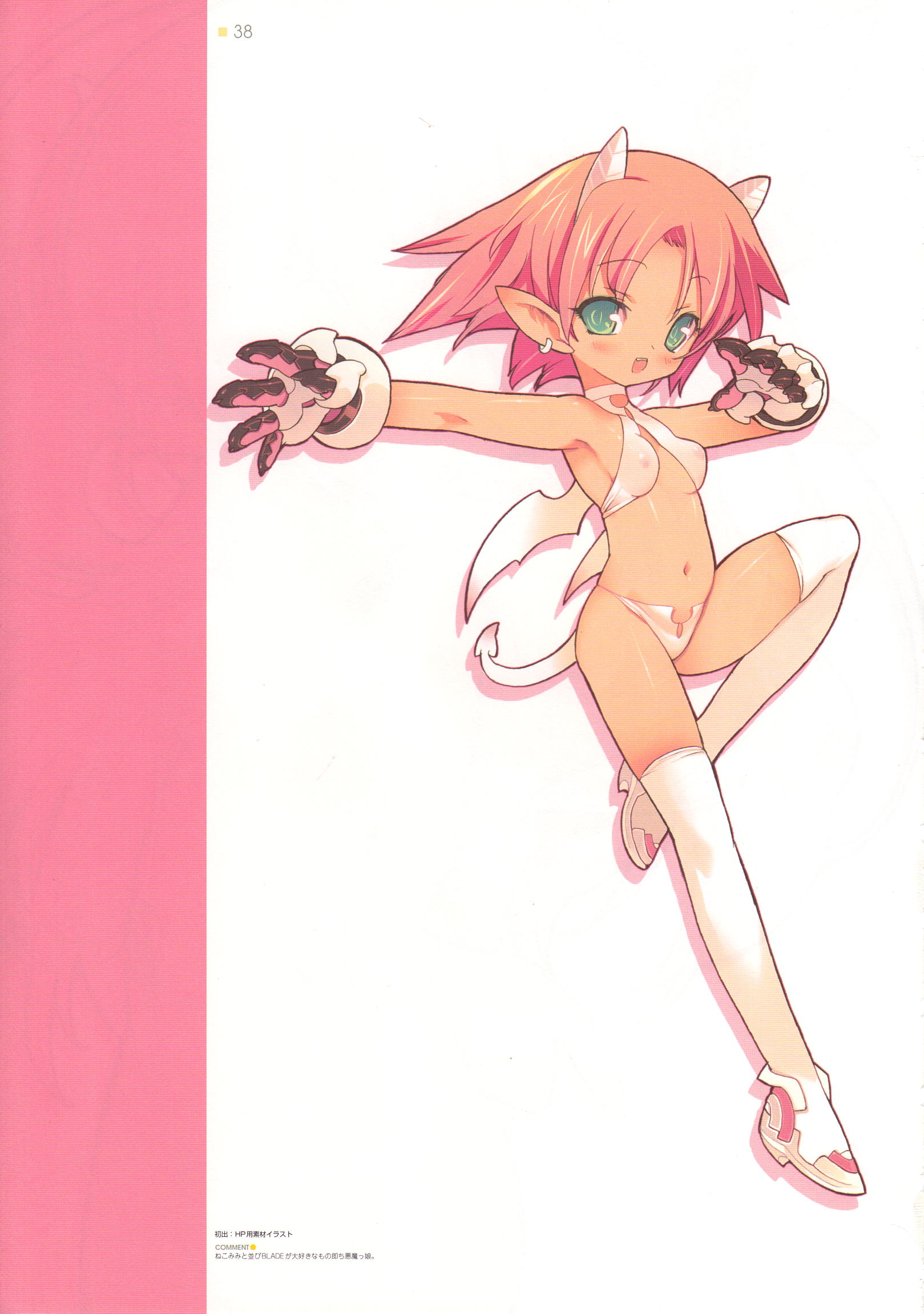Macademi Wasshoi Hentai