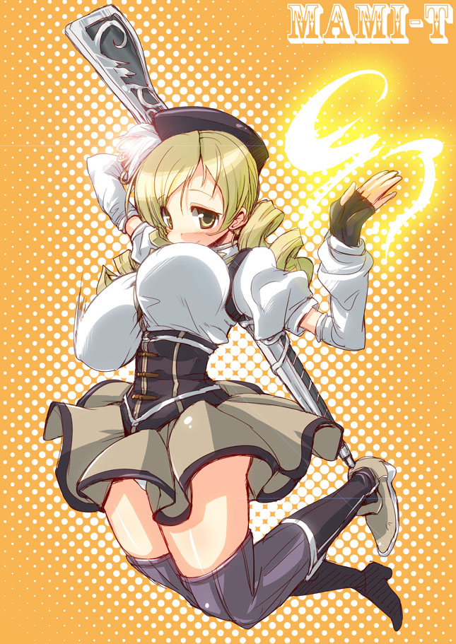 Magic Breasts