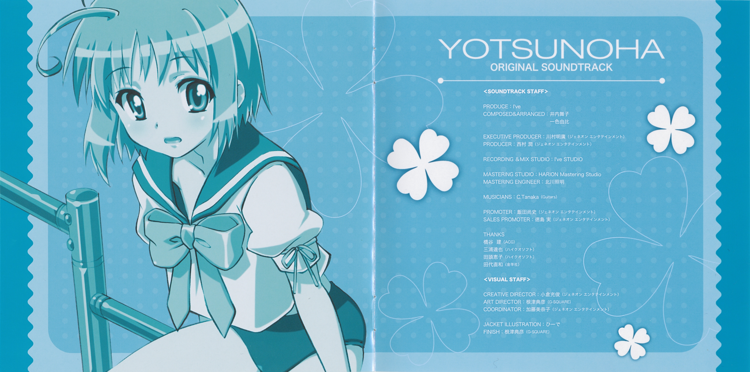 Yotsunoha Legs