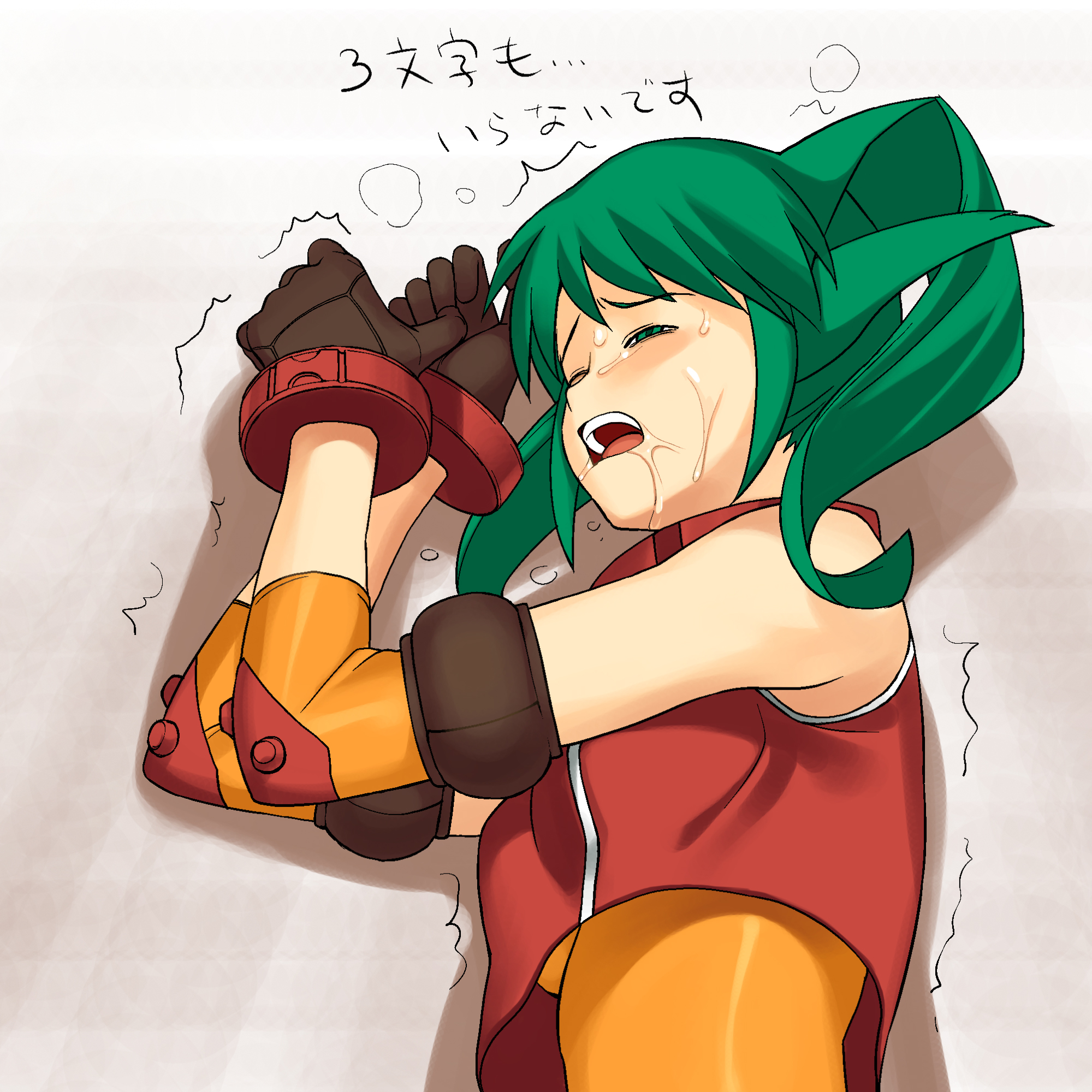 Solty Rei Hentai