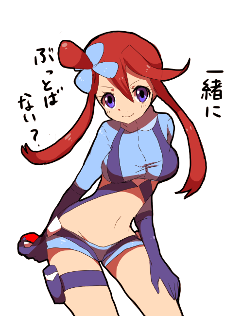 Pokemon sexy gym leaders toples, waterfall gril pron