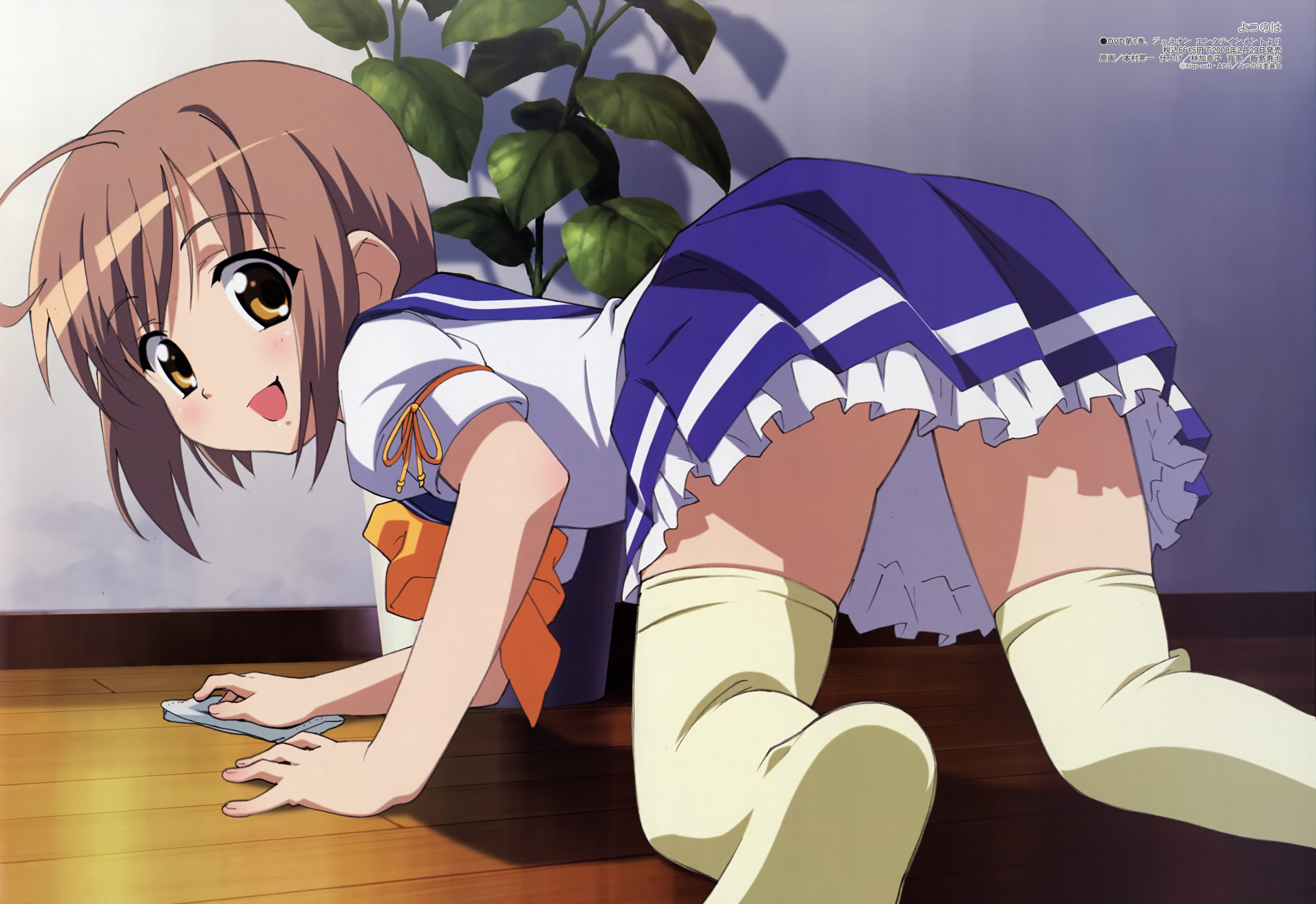 Yotsunoha Legs