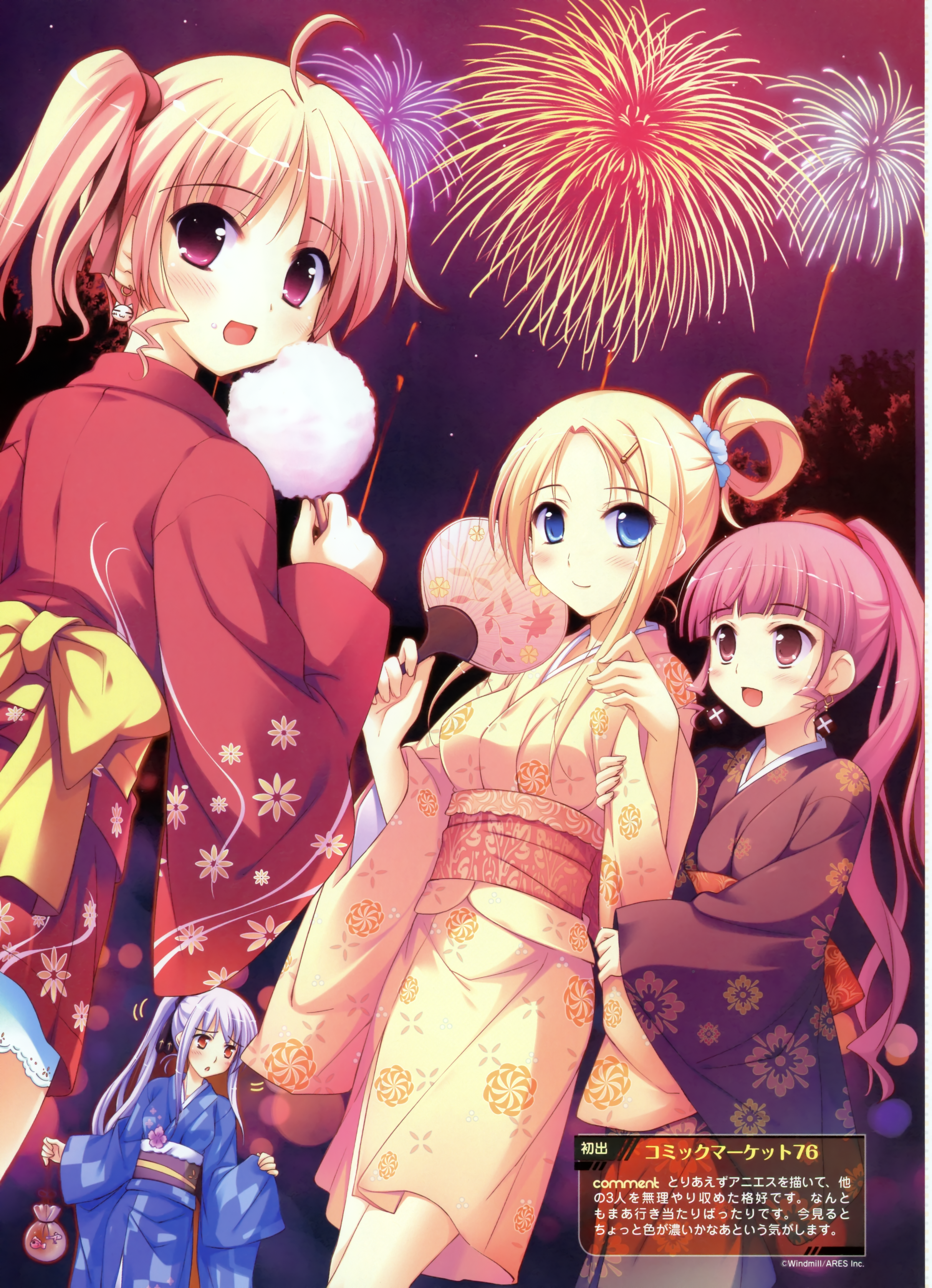 Shukufuku No Campanella Hentai
