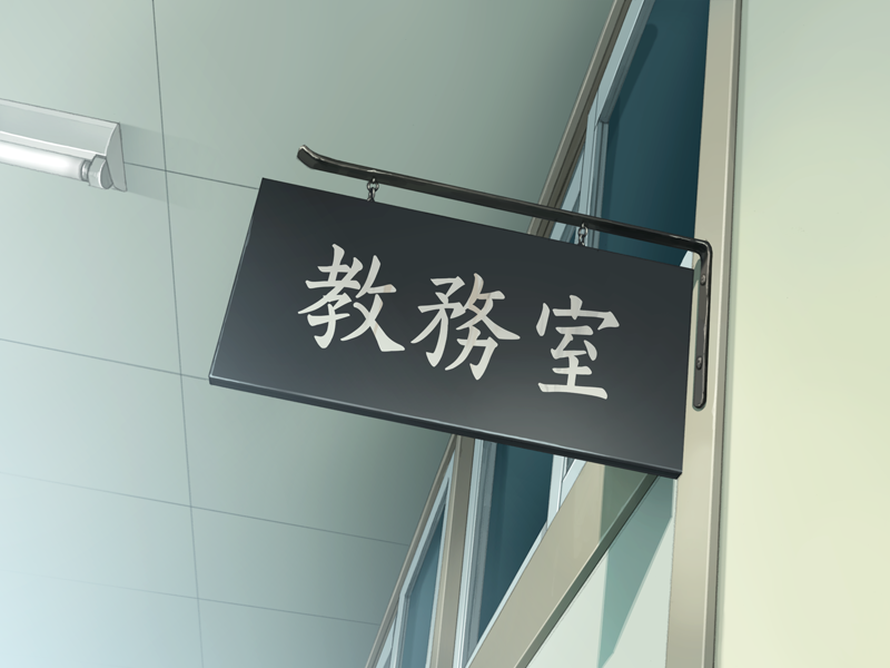 Kiriyama Taichi