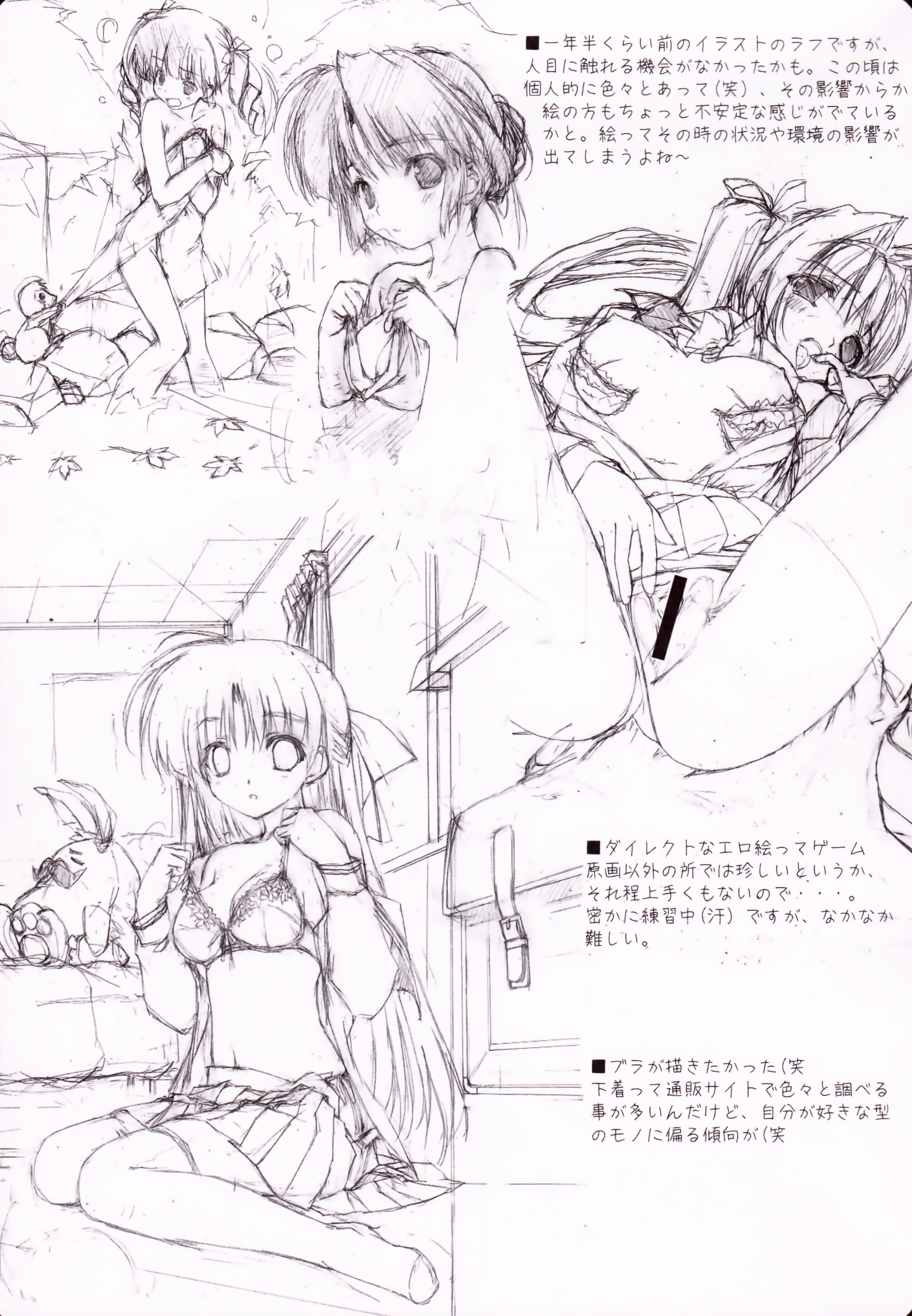 Soul Eater Hentai Gallery