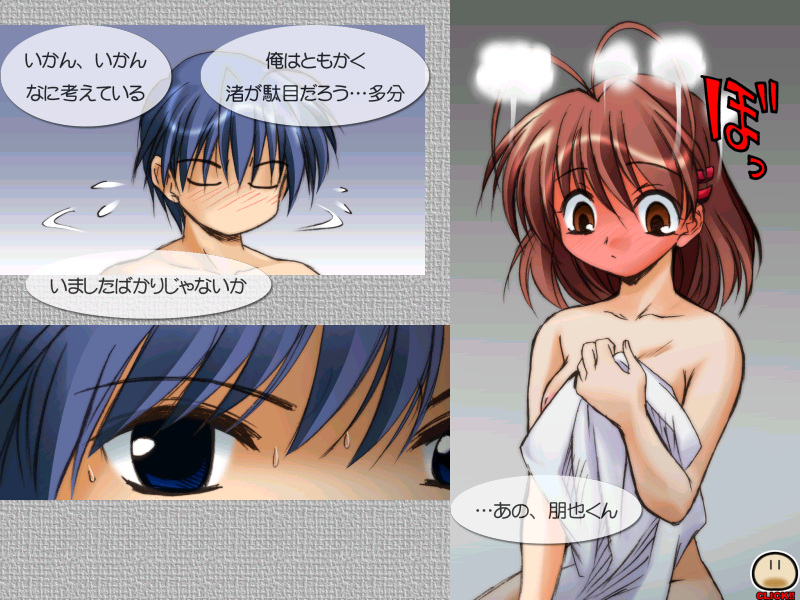 Nagisa Furukawa Hentai