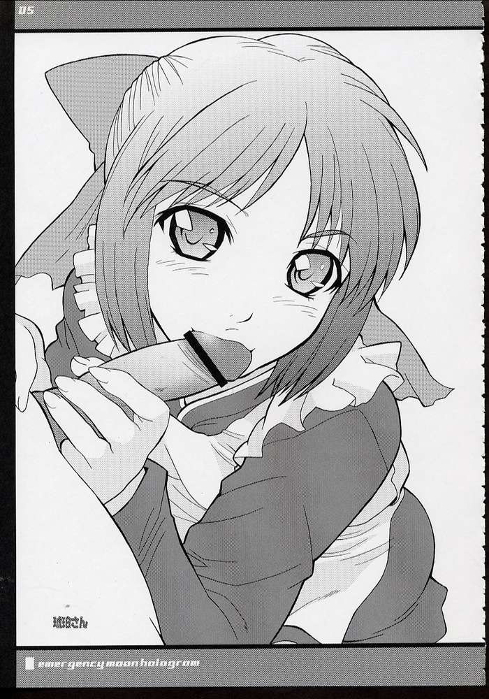 204224 Doujin
