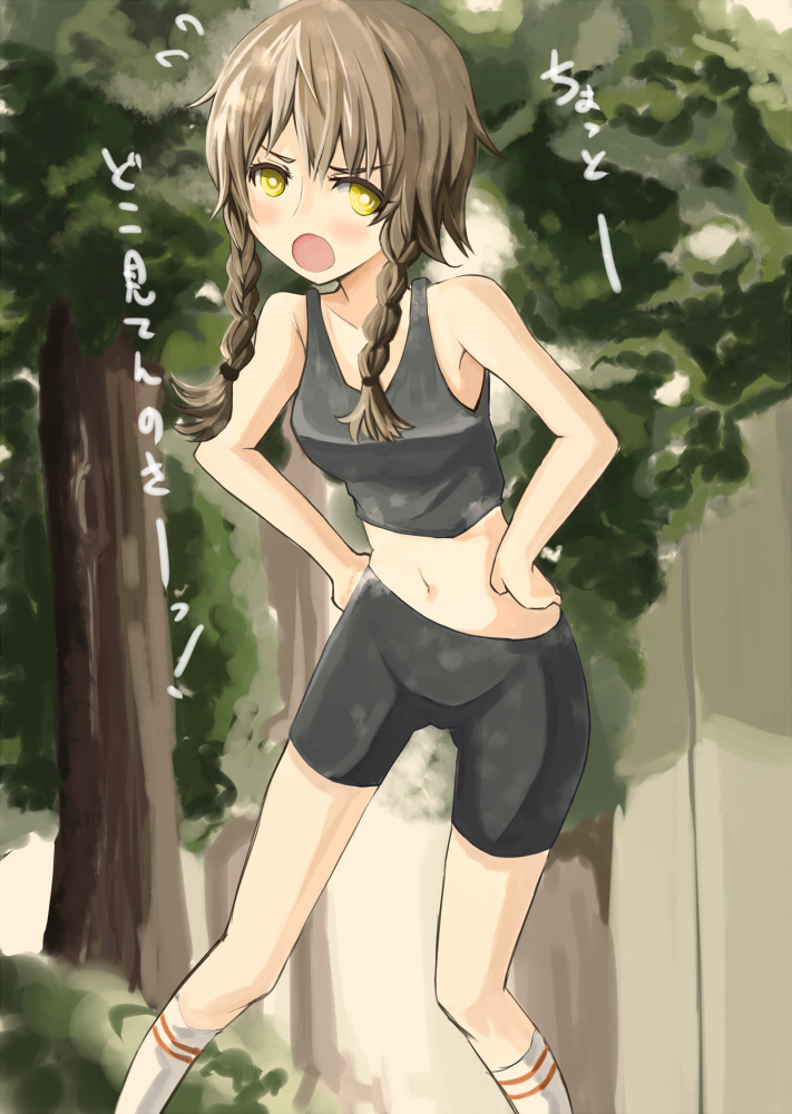 Suzuha Amane Hentai