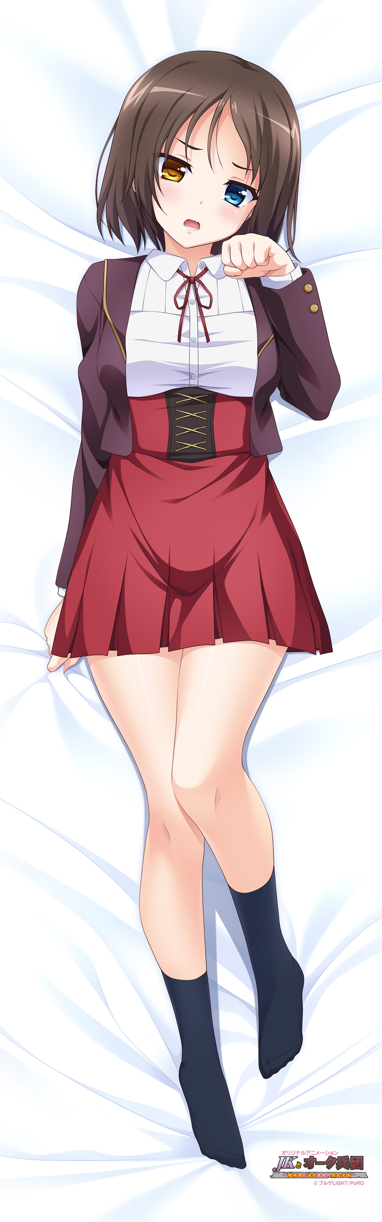 Jk_To_Orc_Heidan_Aku_Buta_Oni_Ni_Ryougyakusareta_Seijo_Gakuen