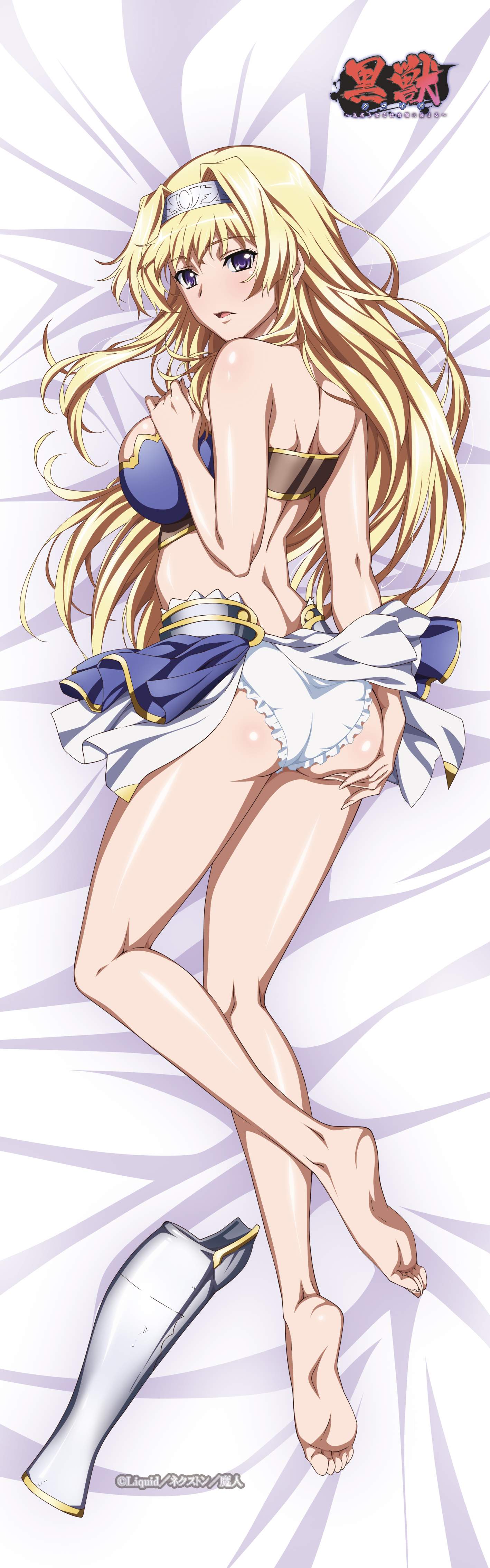 Kuroinu Kedakaki Gif